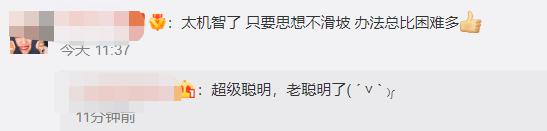 小学生丢失作业被找回,粗心学生丢手机细心民警速找回