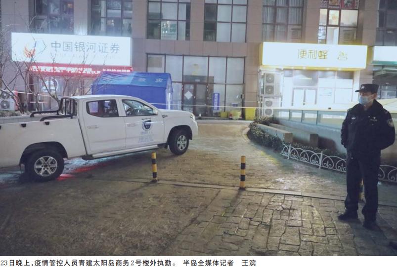 如新集团新冠感染事件,如新最新疫情消息