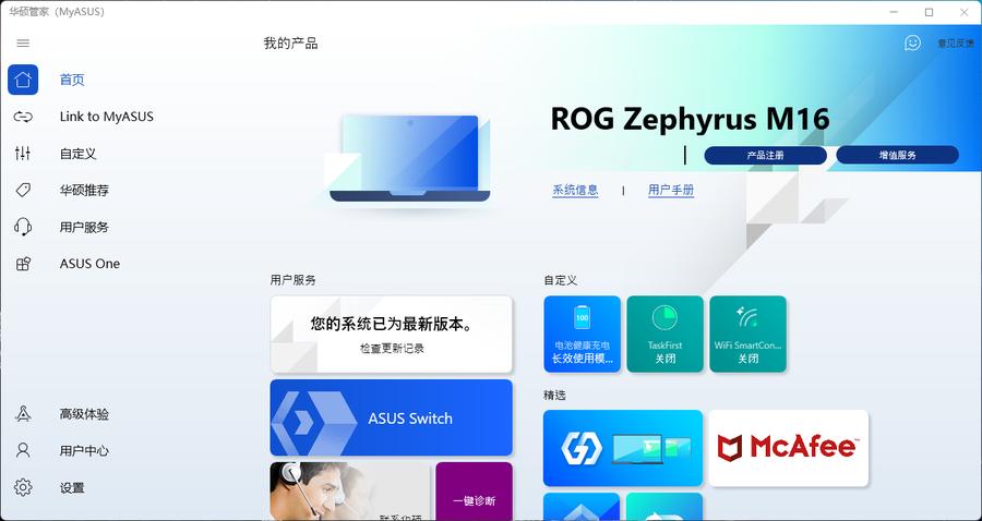 rog幻162022款游戏测评,rog幻162022评测