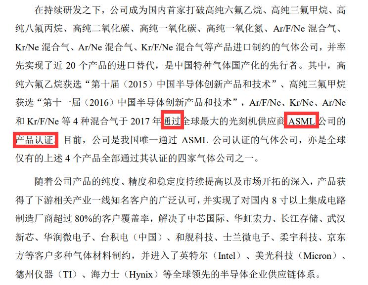 光刻机巨头阿斯麦出口光刻机,专家谈光刻机阿斯麦