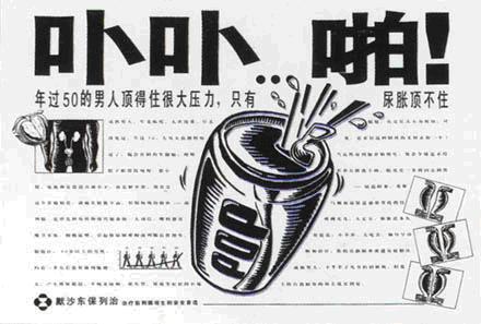 怎么写有内涵的广告,怎么做文字控广告