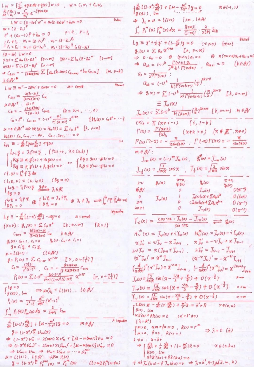 北京大学考试允许带小抄？中国最顶尖学府的教育方法值得我们深思