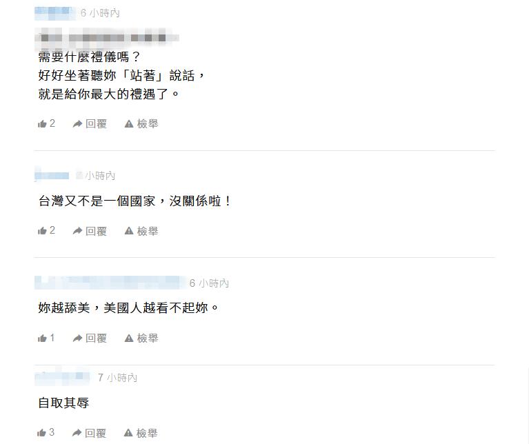 台媒：美方窜访团成员穿花袜子见蔡英文不合礼仪，但台官员没辙