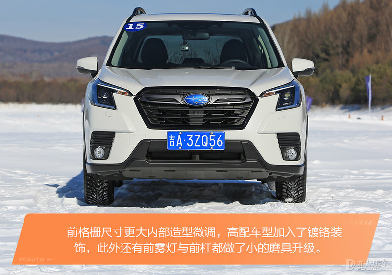 斯巴鲁森林人2.5t全时四驱越野,斯巴鲁全新森林人是不是全系四驱