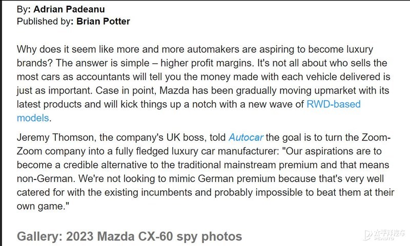 马自达全新suv6缸,马自达升级为后驱