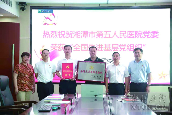 湘潭市第五人民医院精神科,湘潭市精神科医院