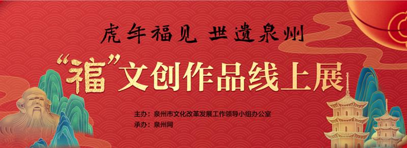 娉夊窞鏂囧垱浣滃搧,鐩存挱娉夊窞绗簩灞婃枃鍒涘睍