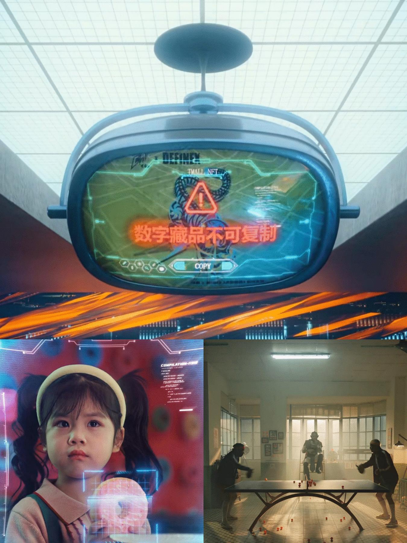 天猫上架数字藏品开启元宇宙世界,第一次展现多元宇宙