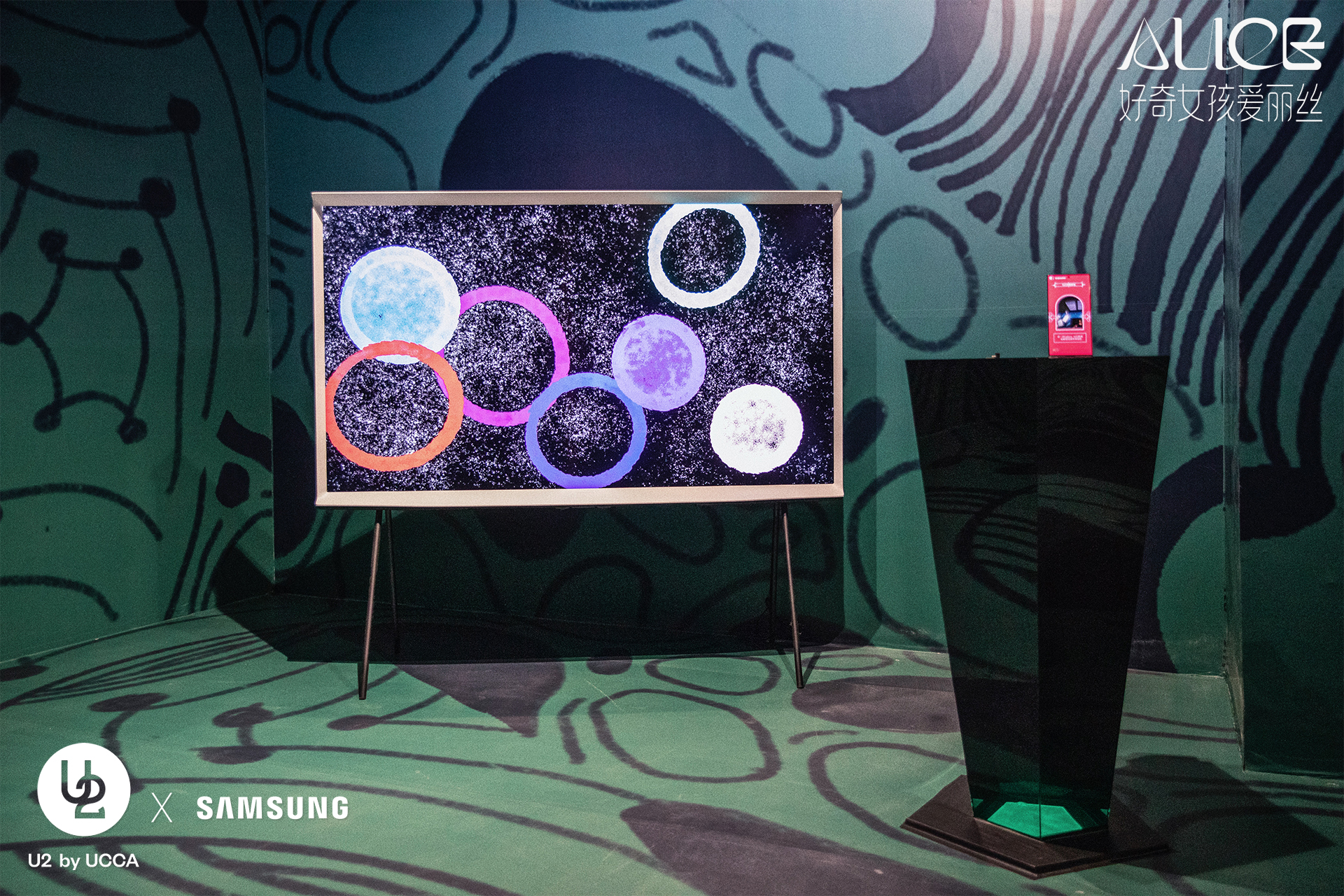 开在购物中心的美术馆，讲述一个半世纪的文化IP爱丽丝