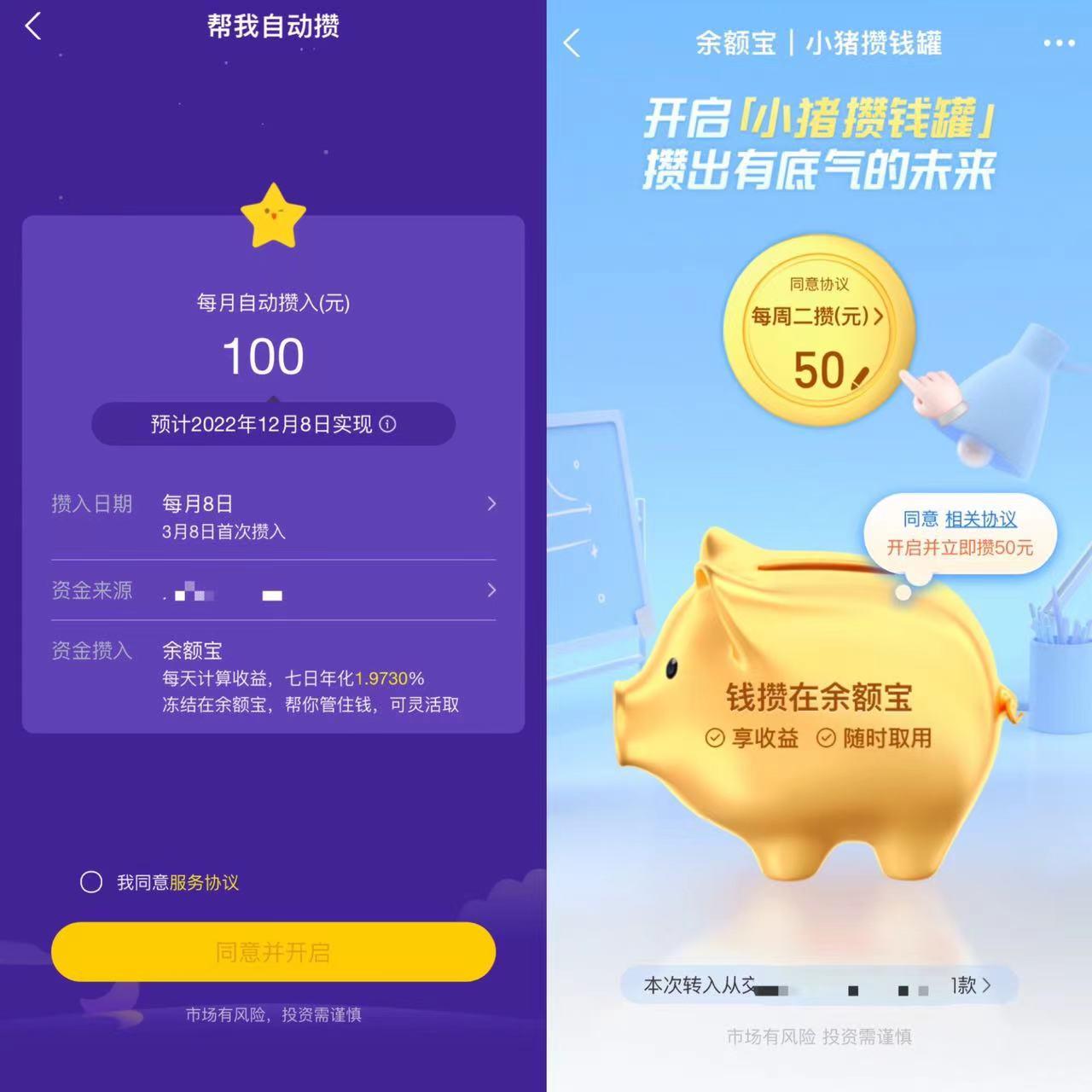 无故扣款！这些基金公司被投诉，“谁”拿走了钱？|金融315