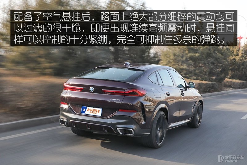 2020款宝马x6xdrive40i试驾,宝马x6改款xdrive40im运动套装