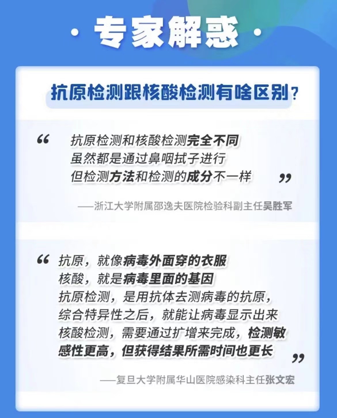 新冠抗原自测产品可以卖吗,新冠抗原自测产品
