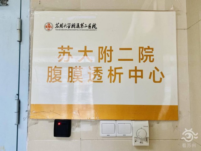 救命药到了！苏州互联网医院“搭桥”解患者难题