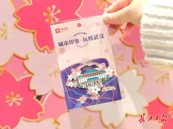 大江大湖融入零食、珞珈山做成蛋糕……樱花季“武汉限定”来了