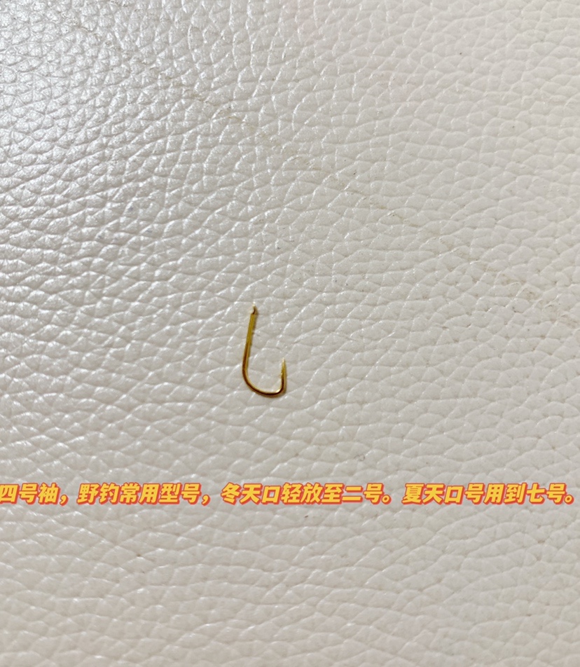 野钓鱼类通杀的鱼钩,夏季野钓用什么鱼钩通杀