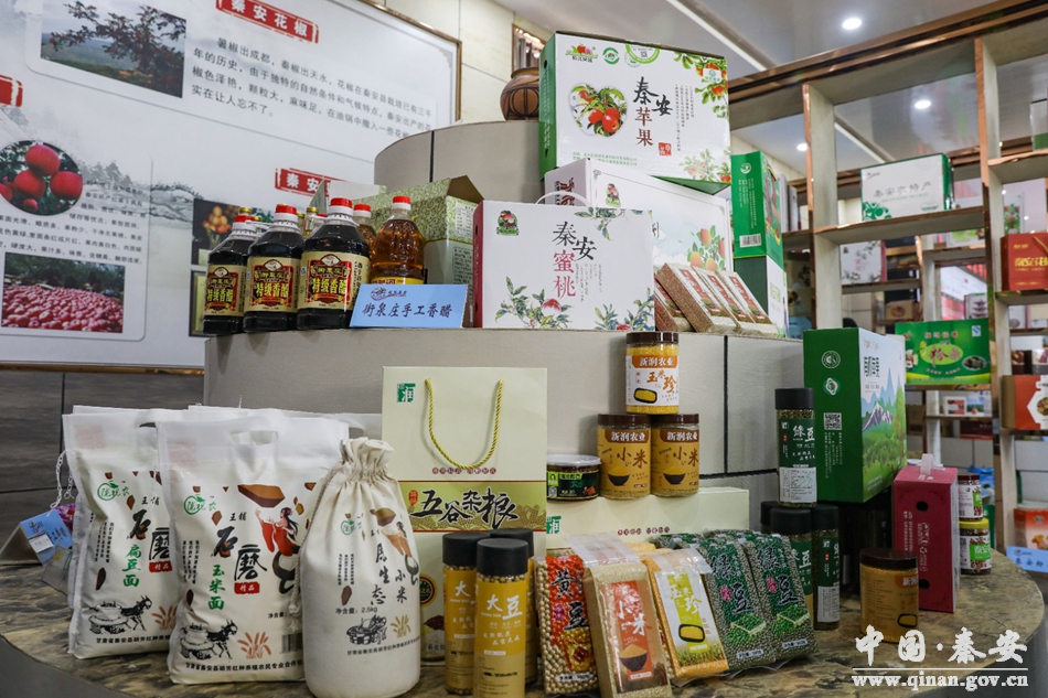 电商经济激活乡村振兴新引擎,秦安县乡村振兴