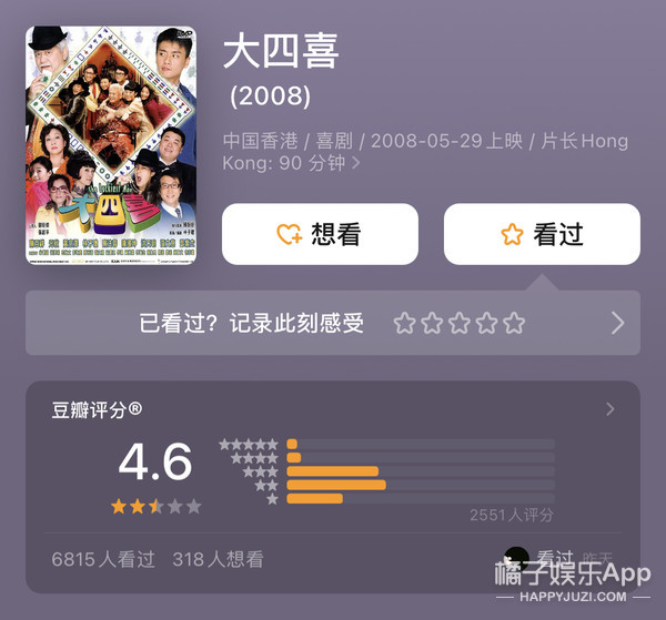 仙剑奇侠传茂茂角色幕后故事,仙剑里的茂茂是谁演的