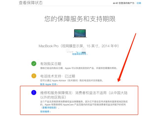 1000元macbook电脑,1000块钱苹果笔记本