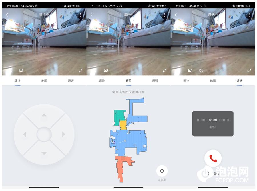 石头g10s机器人如何清洁基站,扫地机器人石头g10s基站自清洁刷