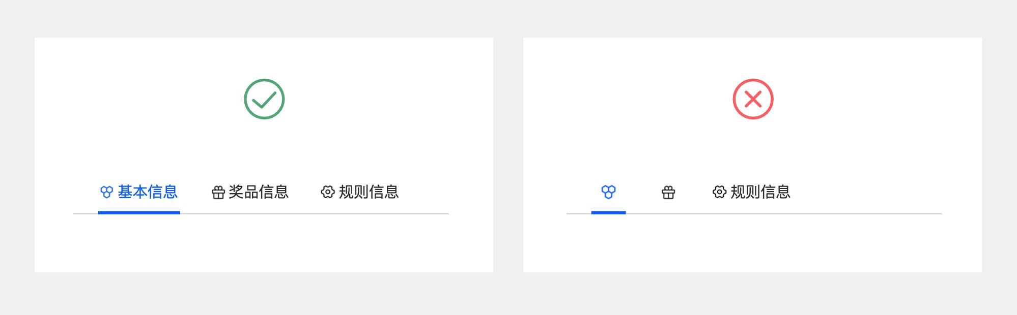 Tabs标签页怎么用？我总结了这10个方法