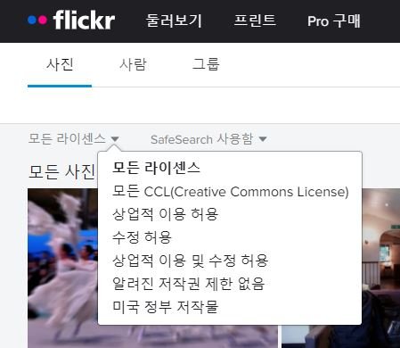 快来马住这三个不涉及版权问题的图片网站