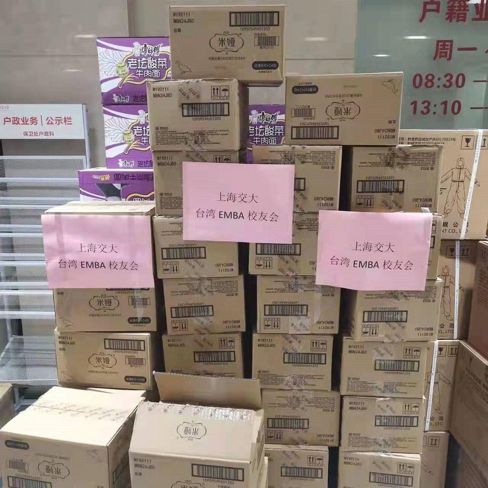 以爱之名同心战疫,以爱之名齐心抗疫