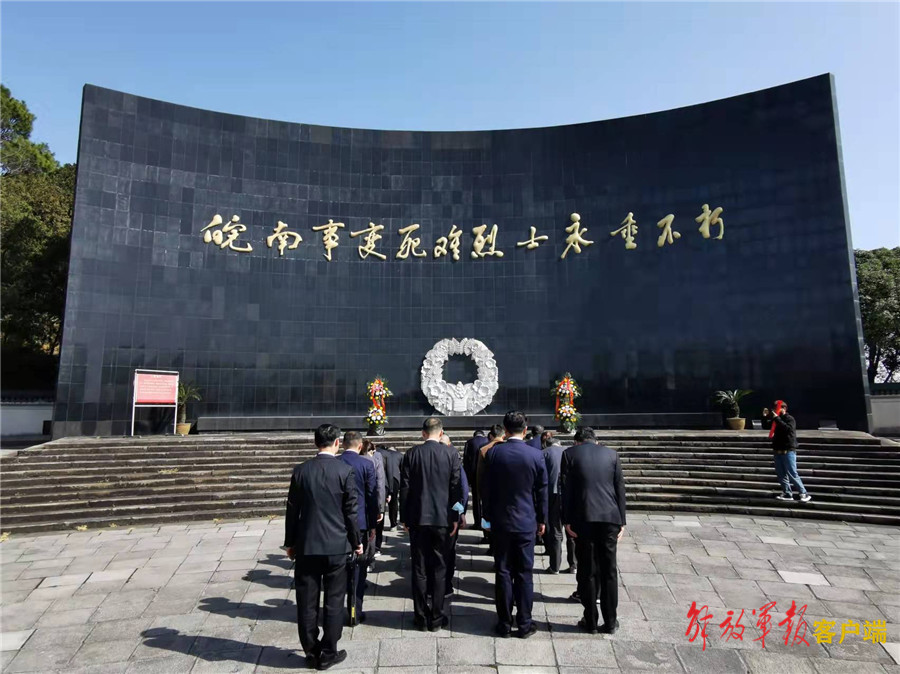 皖南事变牺牲烈士永垂不朽谁题的,皖南事变烈士陵园映山红