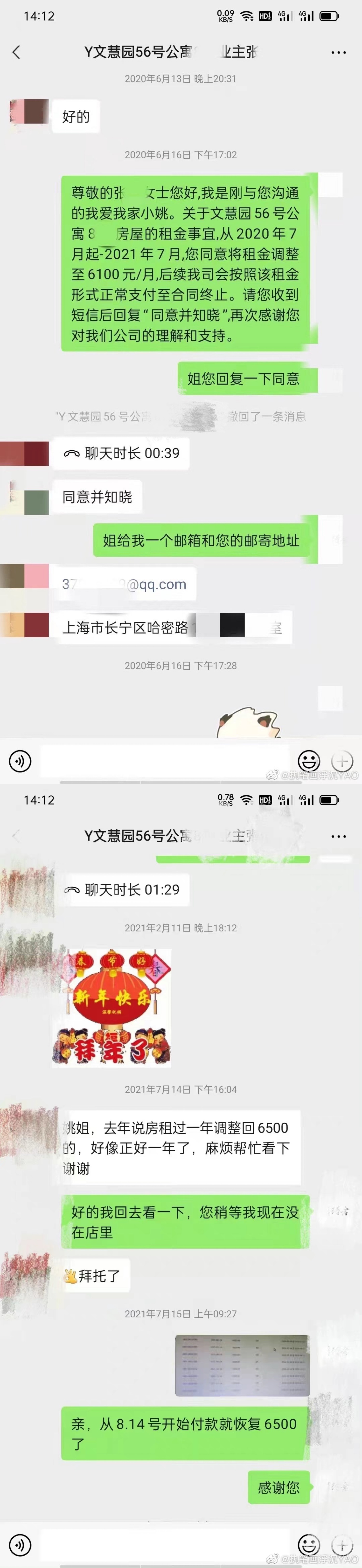 北京我爱我家拖欠工资,北京我爱我家被行政处罚