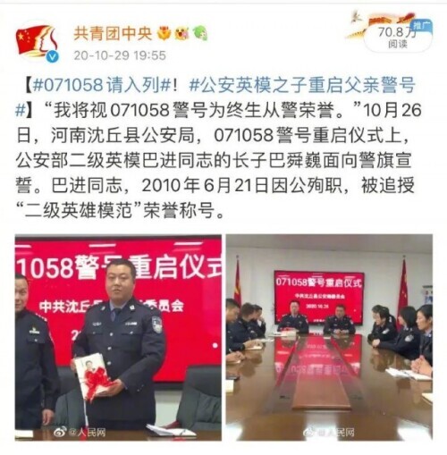 新时代的中国青年是什么模样,新时代的中国青年