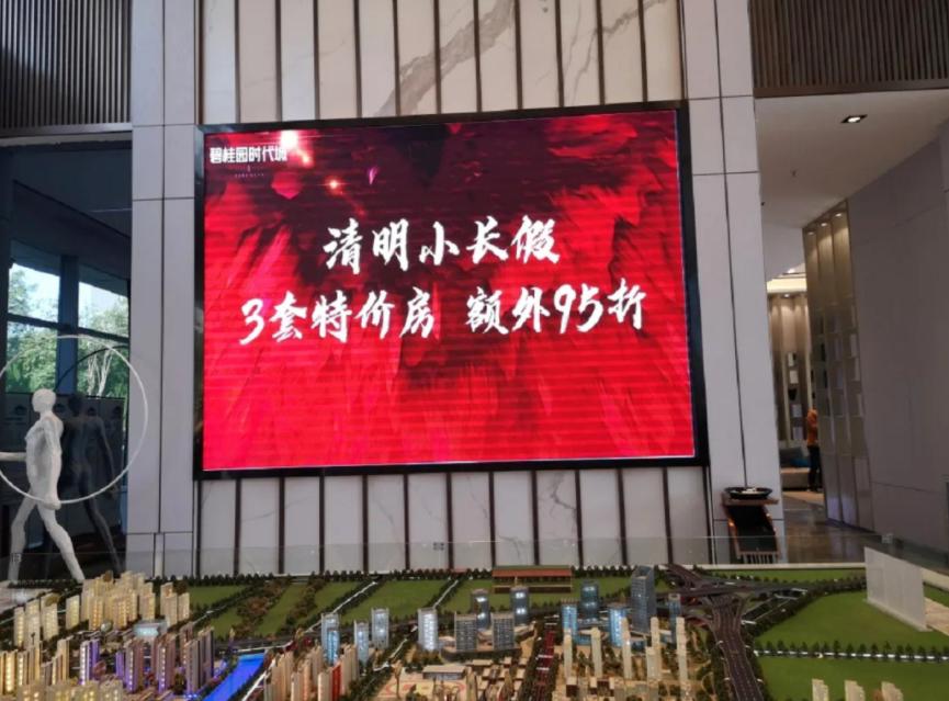 十一长假郑州楼市,郑州端午假期楼市情况