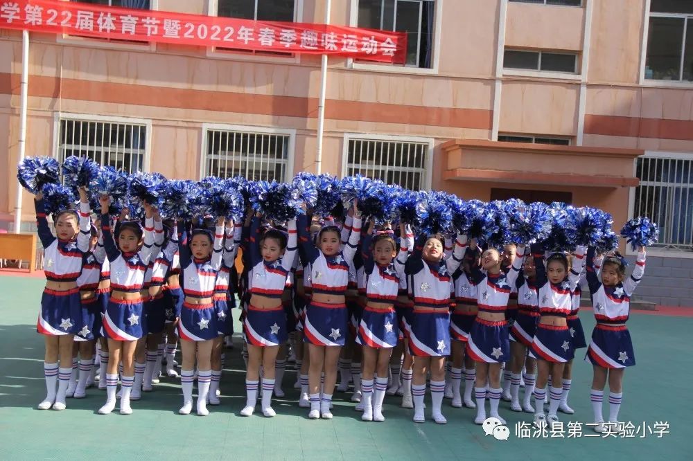 临洮县第一实验小学运动会今年,临洮县北封小学运动会