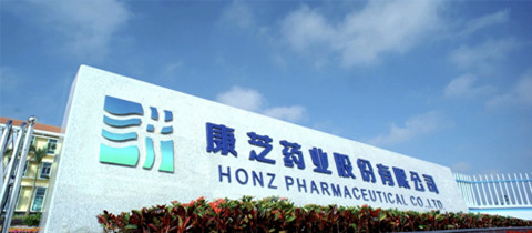 海南前首富,海南康芝药厂现状