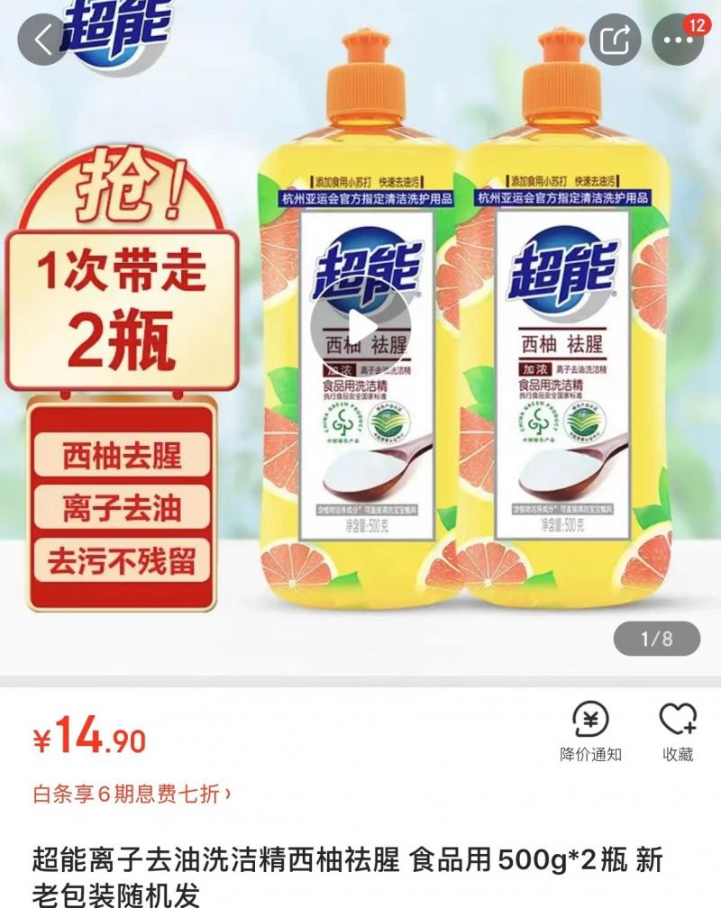 财经实验室|实测话费积分兑换：有商品溢价超50%，“积分+现金”模式最不值