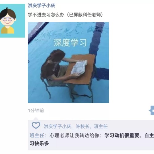 心理健康直播课家校共育,第三期家校共育心理健康专题讲座