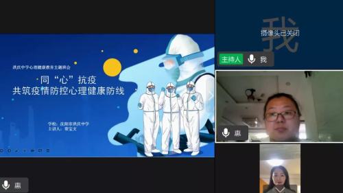 沈阳于洪区教师志愿者,学校不忘初心牢记使命志愿者活动