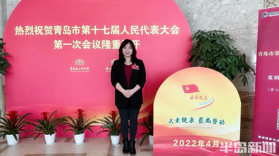 办好人民满意教育的青岛,青岛市委主题教育方案