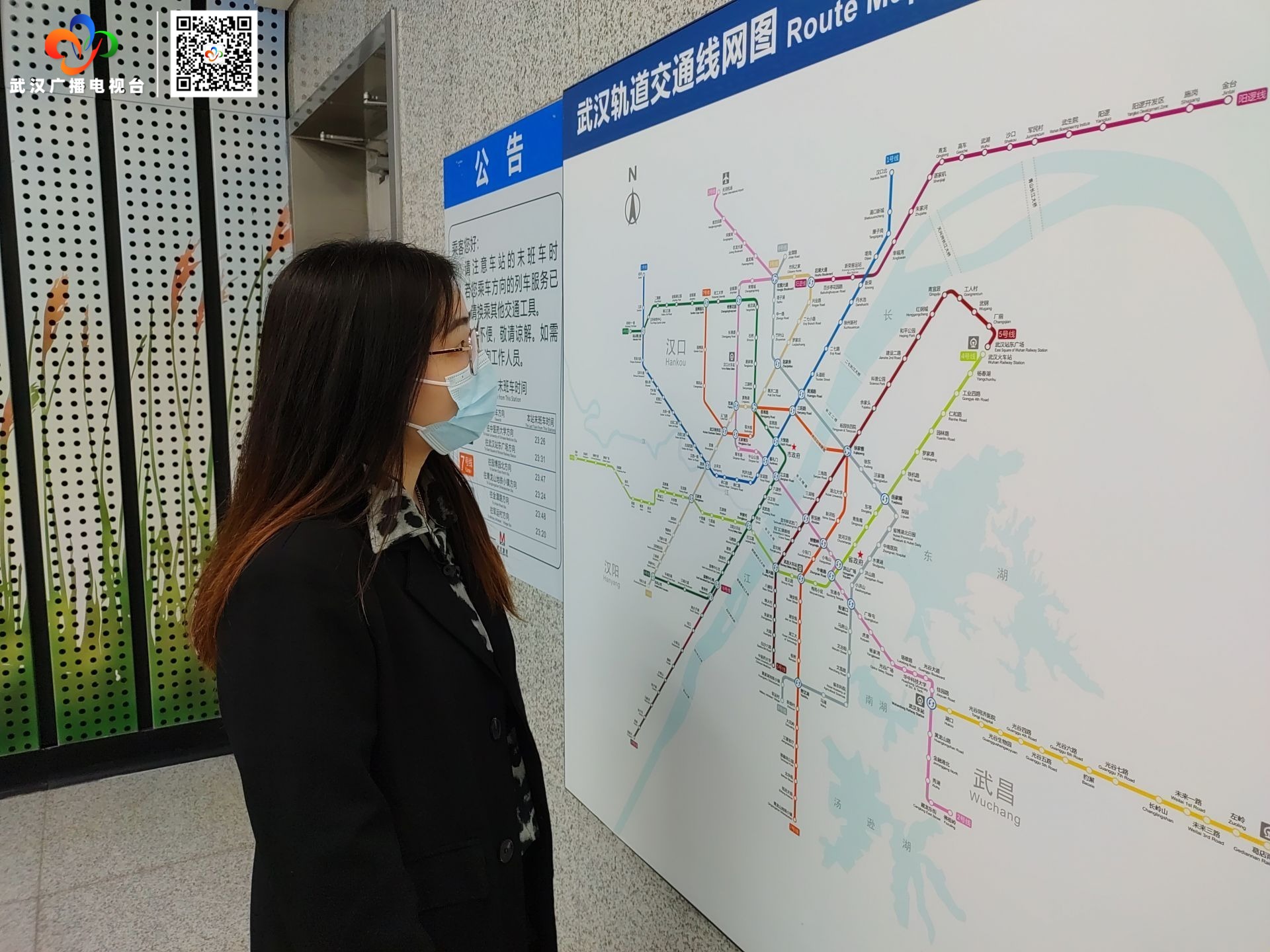 武汉地铁：全线推广多项便民举措精细服务延伸到“末梢”