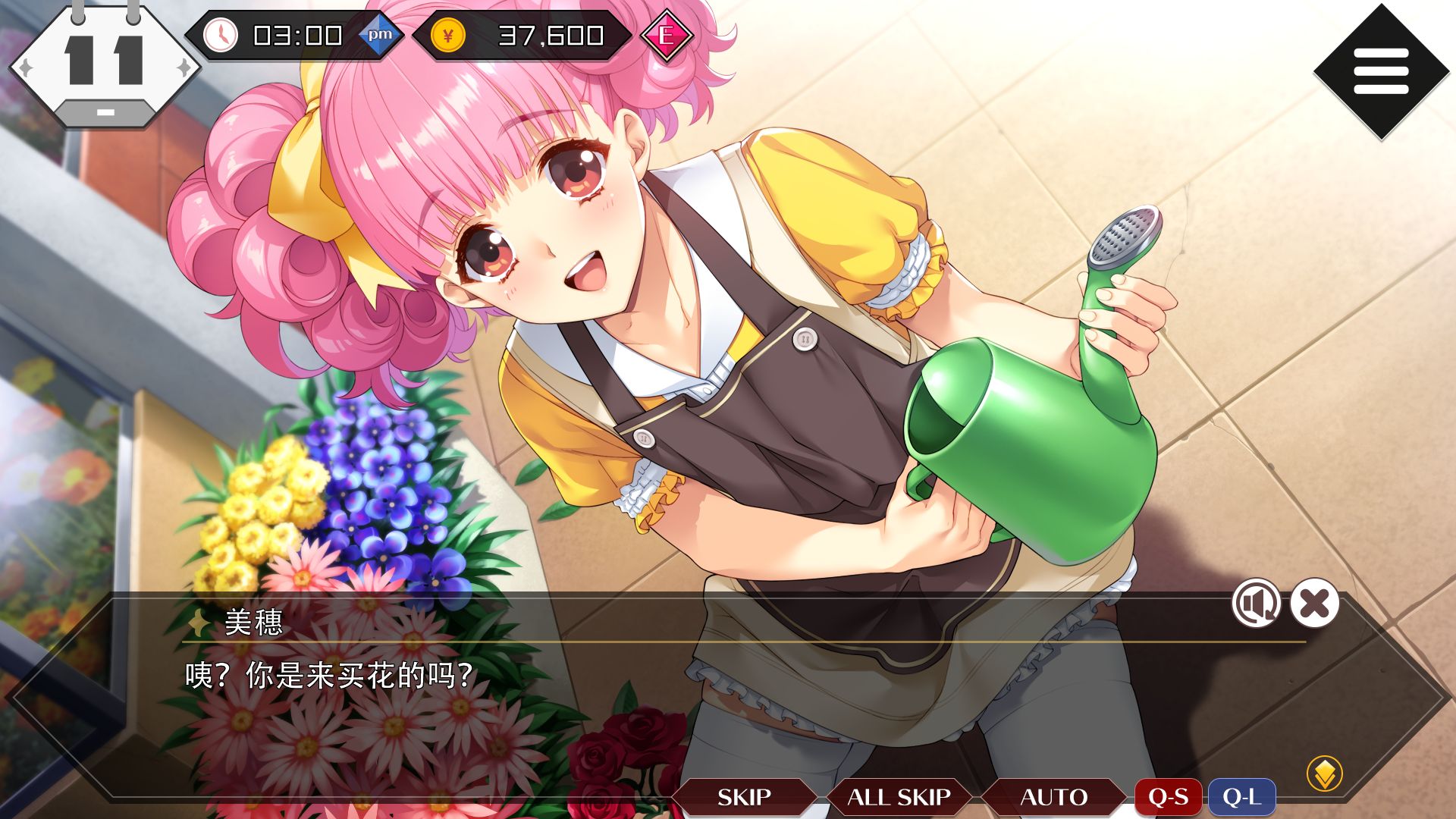 同级生remake补丁,同级生remake好玩不