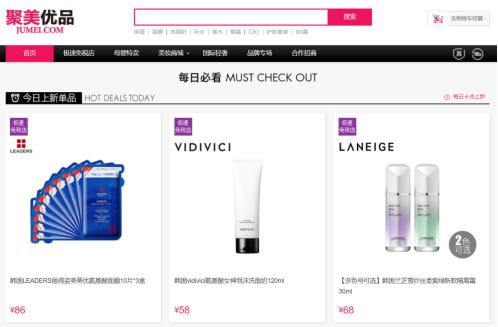 聚美优品广告详细解读,聚美优品广告怎么来的