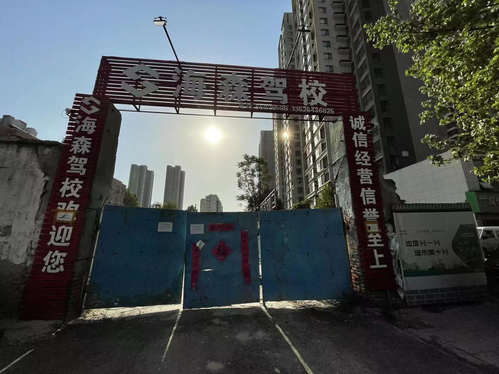 郑在督办|二七区正商城和园出门“遇”土方,居民:天天“吃土”