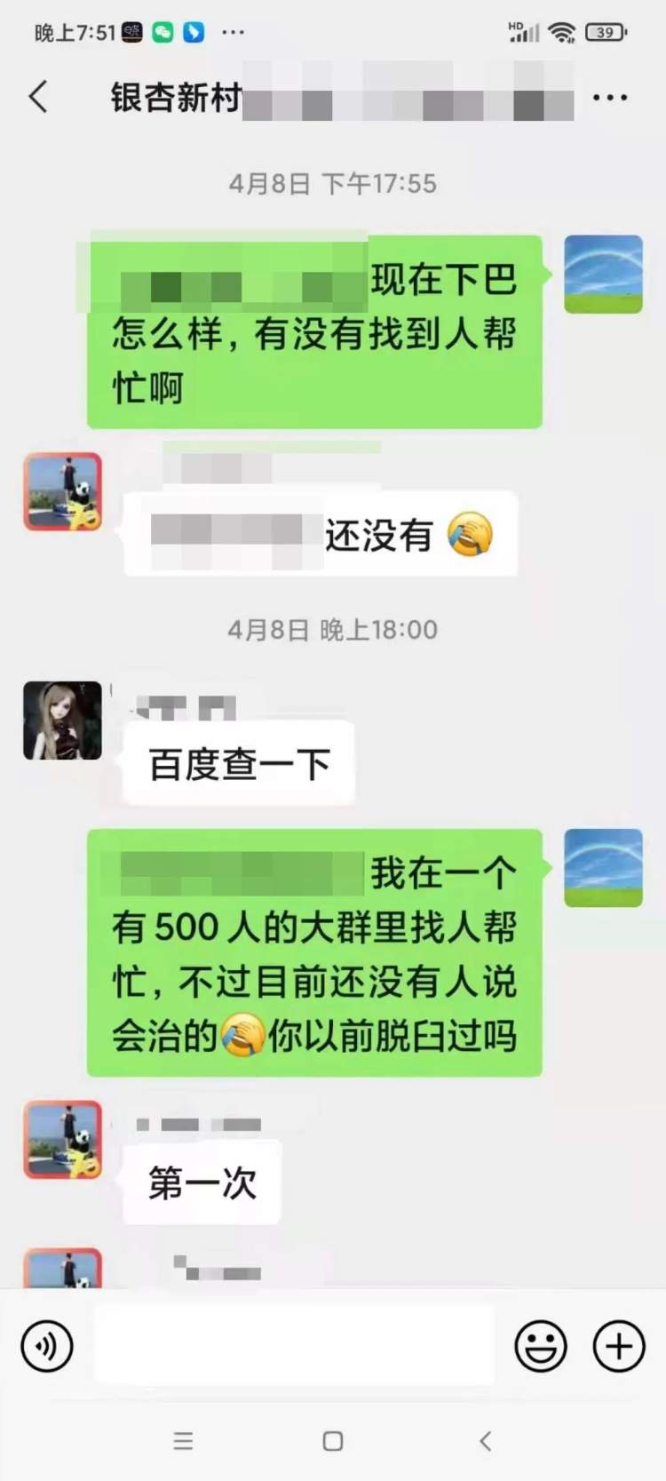 打个哈欠嘴合不上了,打个哈欠下巴张不开