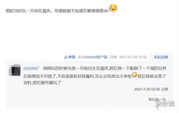 上古卷轴限免,上古卷轴ol适合入坑吗