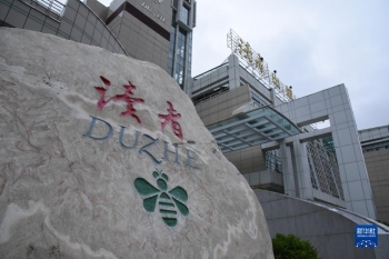 习*平近**的读书故事