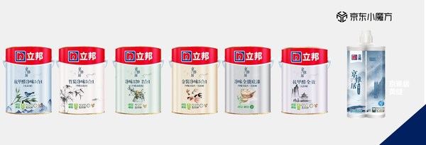 立邦京东超级大牌秒杀日,立邦秒杀