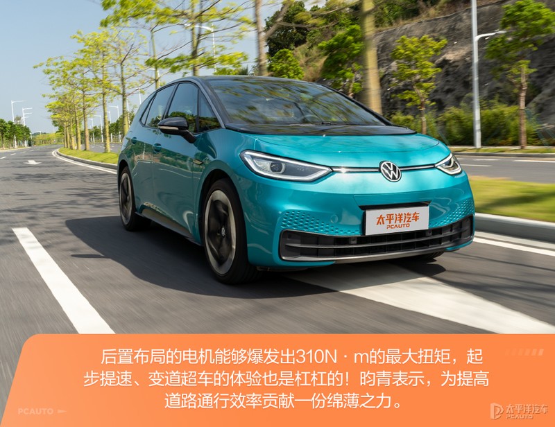 大众id.3车主真实感受及缺点,上汽大众id.3能开多少公里