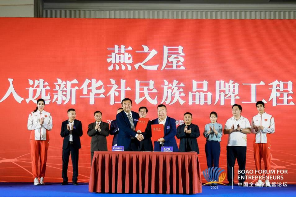 燕之屋燕窝是最好的燕窝品牌吗,燕之屋碗燕在燕窝行列中排名