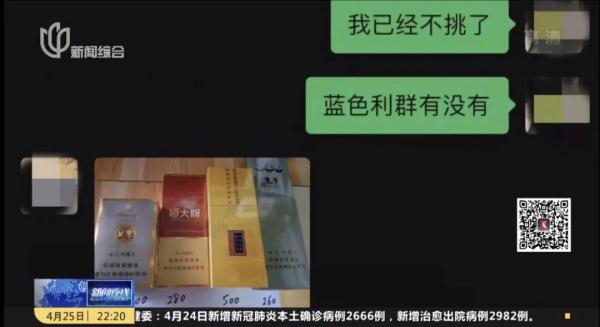 给200元跑腿费被网曝派出所证实,天价跑腿费小哥被处理