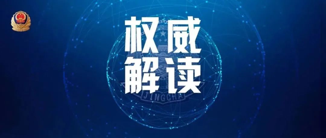 游客租用二轮摩托车酿事故，交警部门约谈租赁商家