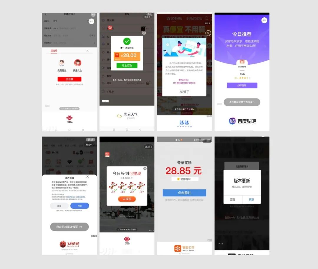 微信为什么没有开屏广告,怎么关闭微信推送的广告