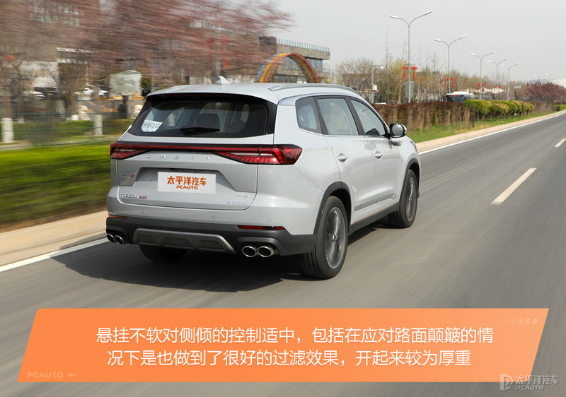 奇瑞瑞虎8pro深度测试,沉浸式体验新款奇瑞瑞虎8pro